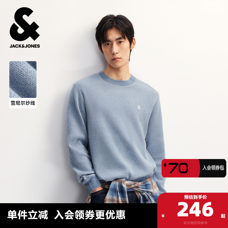 采用亲肤雪尼尔混纺面料 双纱纺织材质