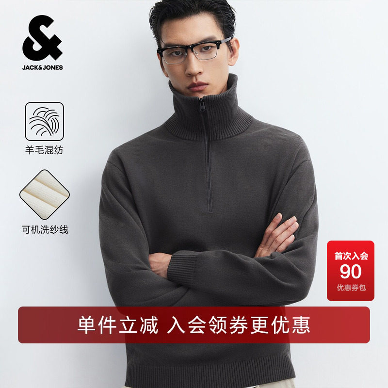 【可机洗纱线】杰克琼斯奥莱男装毛衣潮时尚大众休闲百搭通勤舒适