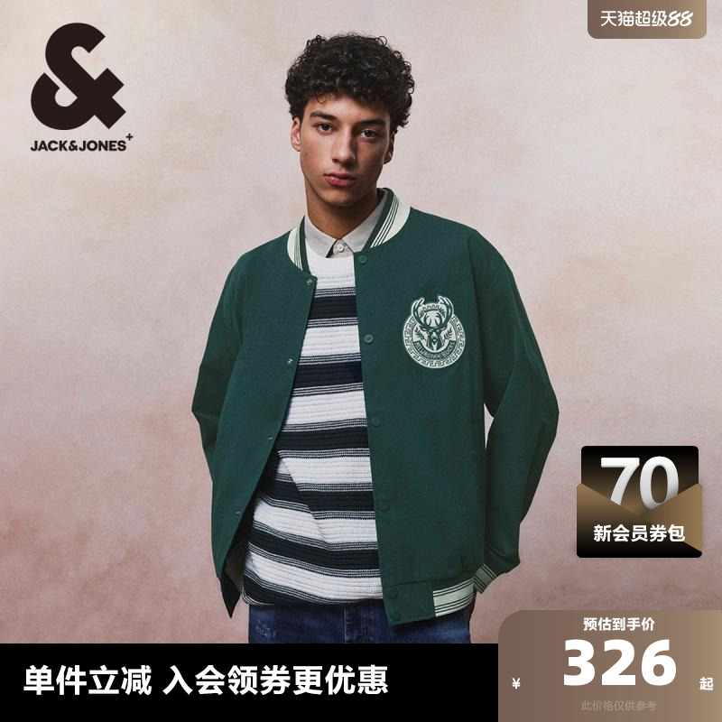 杰克琼斯尖领NBA联名夹克