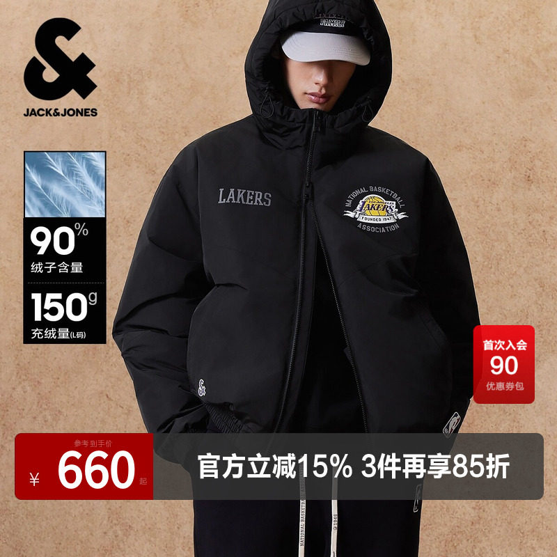 【NBA联名湖人队】杰克琼斯男装春季冬季羽绒服外套抽绳连帽宽松