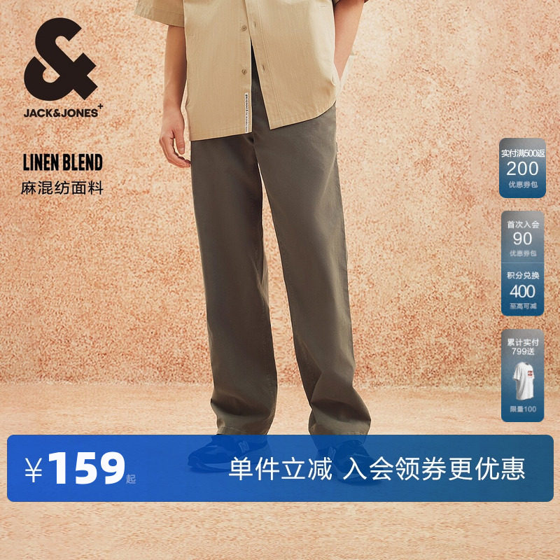 杰克琼斯outlets春秋新款挂带铆钉简约舒适男士直筒休闲长裤男