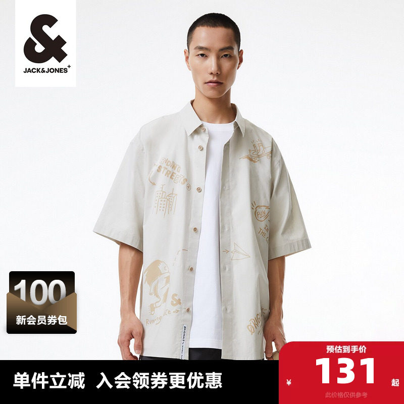 杰克琼斯奥特莱斯夏季新款潮流宽松上衣纽扣个性舒适短袖衬衫男装