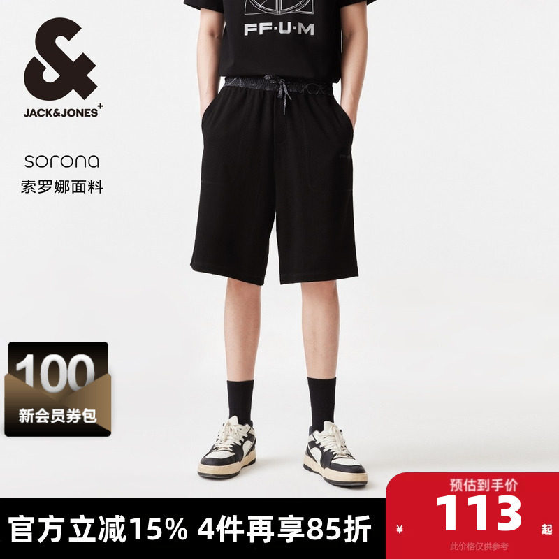 杰克琼斯outlets夏季男装立体刺绣腰果花潮休闲运动短裤男裤子