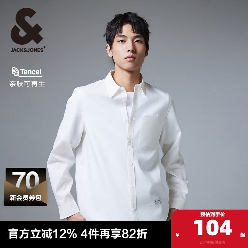 杰克琼斯秋季新款男士字母刺绣装饰衬衣休闲商务纯色舒适衬衫男装