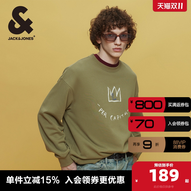 舒适面料杰克琼斯卫衣