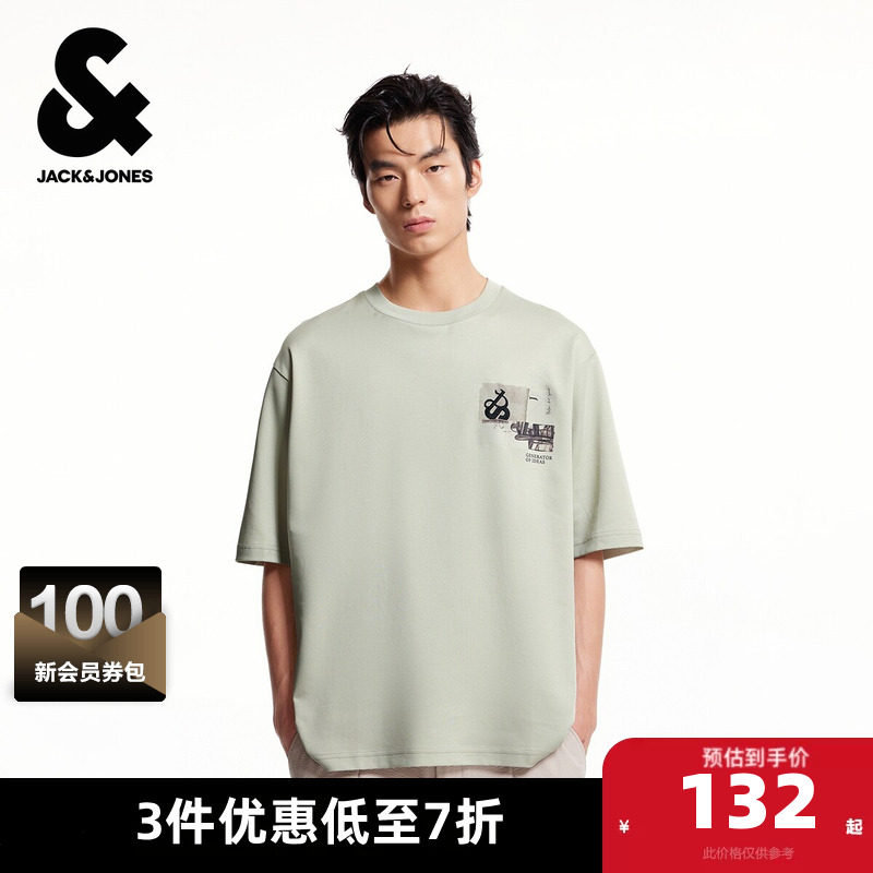 杰克琼斯男装夏季新款男士短袖男款经典流行印花宽松休闲T恤上衣