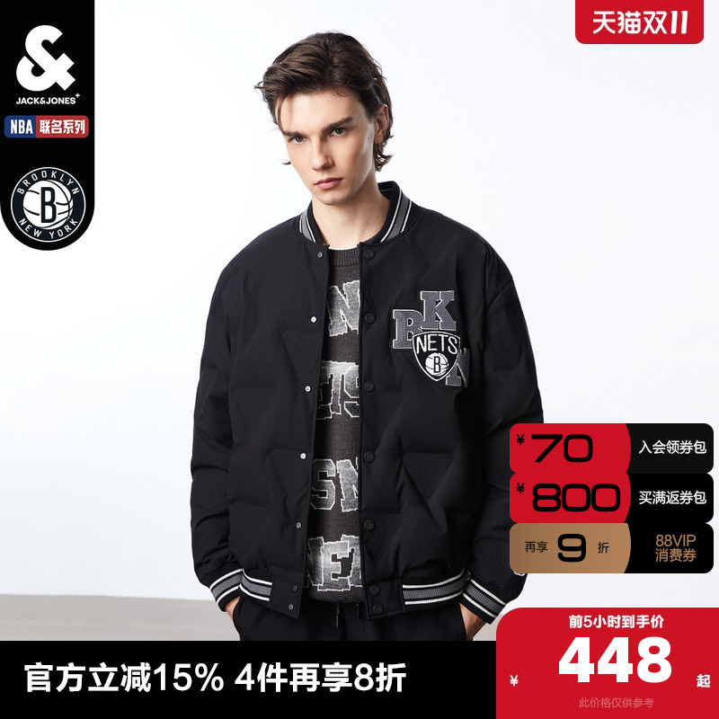 杰克琼斯NBA联名运动棒球服