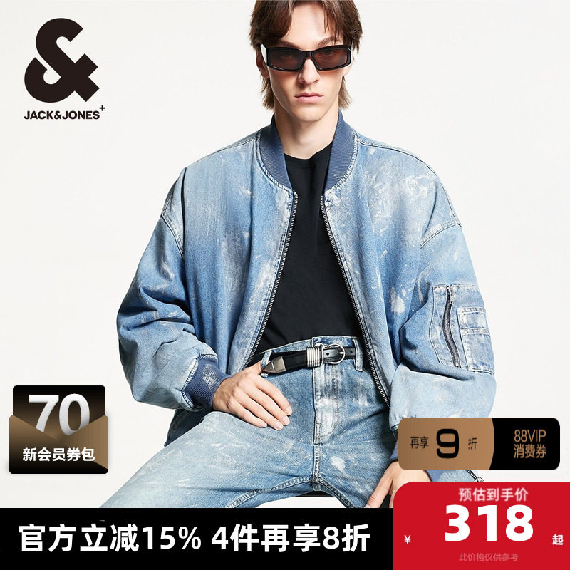 杰克琼斯男装夹克 外套男春季保暖酷感棒球领擦银牛仔棉服男装,男装,夹克,淘宝优惠券,粉丝福利购,淘宝优惠卷