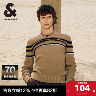 毛衣男装 男罗纹撞色含棉舒适条纹常规直筒针织衫 新款 杰克琼斯夏季