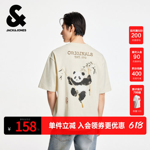 胸前肌理感胶印logo设计、背后熊猫图案装饰
