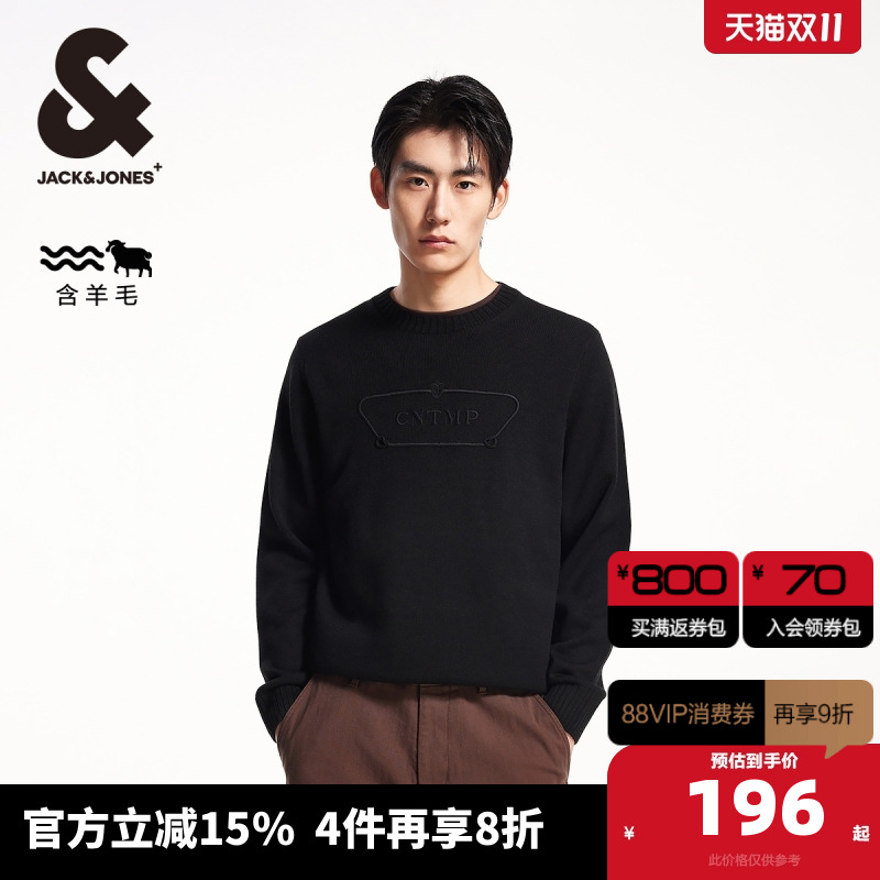 杰克琼斯百搭春季罗纹圆领及袖口胸前立体刺绣常规毛衣针织衫男装