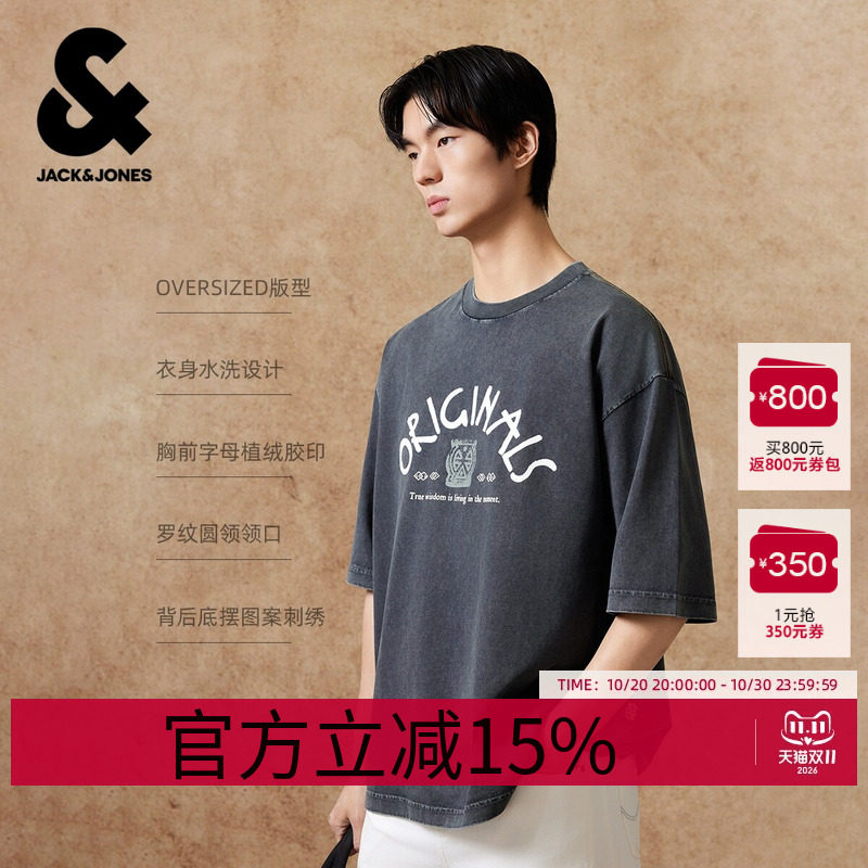 【纯棉】杰克琼斯奥特莱斯男装T恤夏季短袖圆领精致刺绣潮流水洗