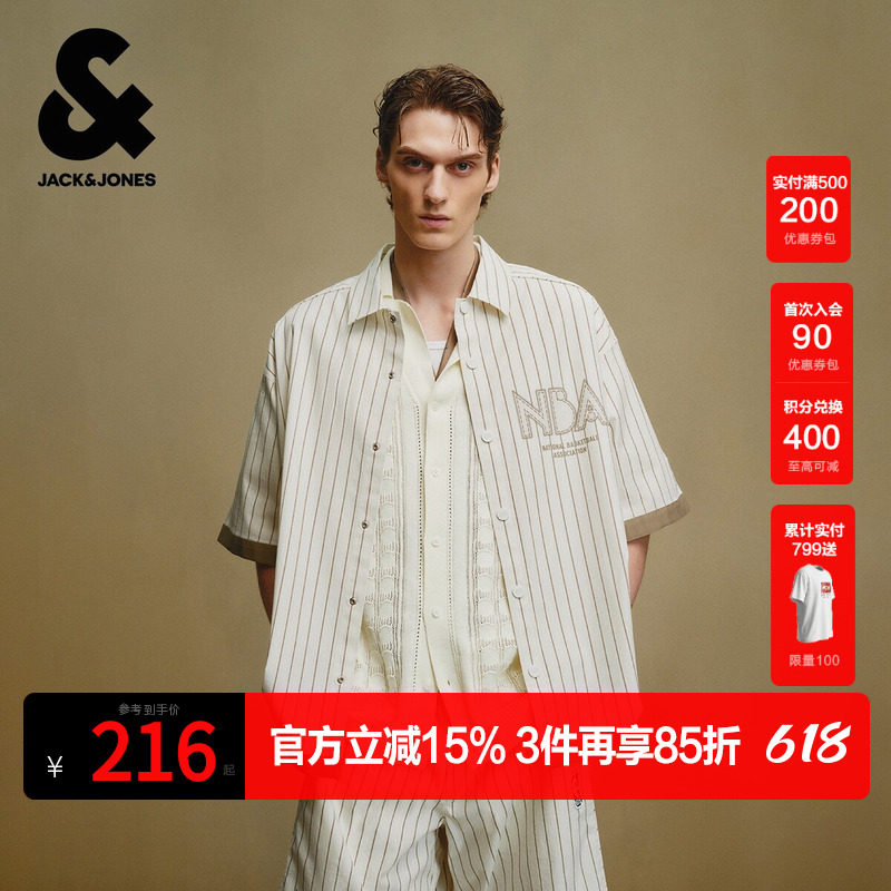 杰克琼斯夏季男装时尚百搭宽松衣身撞色条纹NBA联名短袖衬衫外套