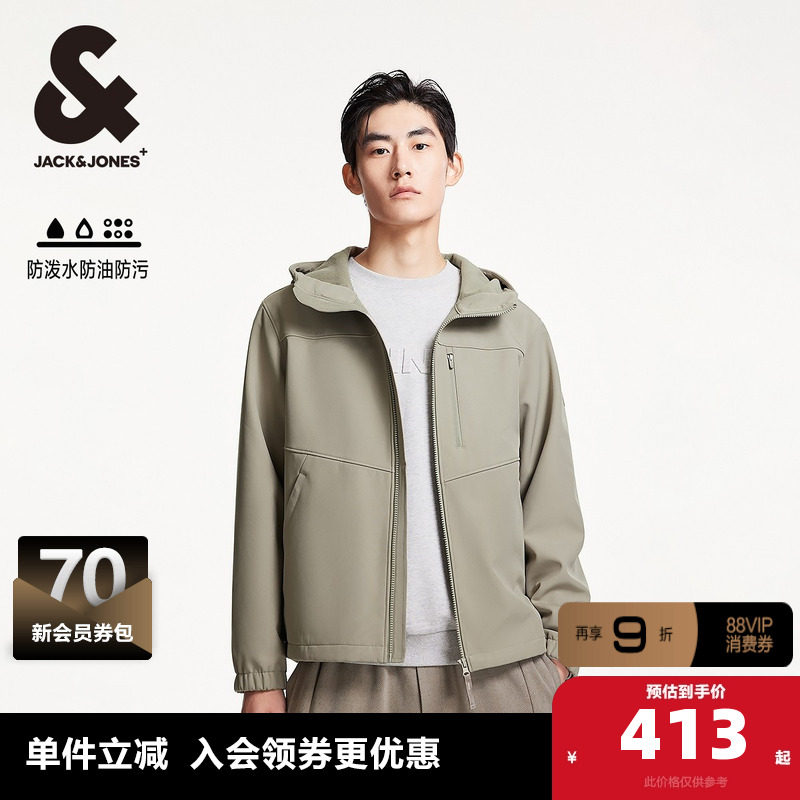 杰克琼斯男装夹克 春季百搭宽松户外潮拉链连帽防泼水外套男装,男装,夹克,淘宝优惠券,粉丝福利购,淘宝优惠卷