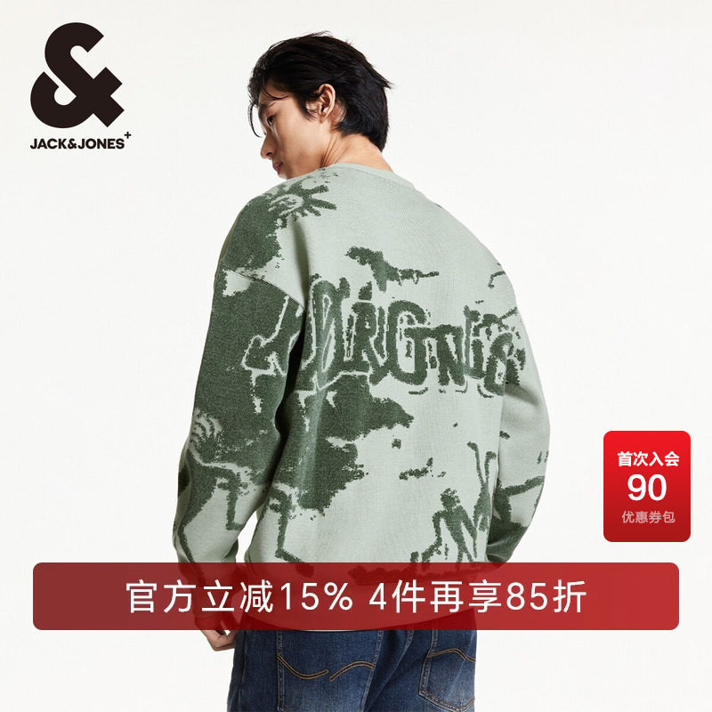 杰克琼斯织花图案毛衣