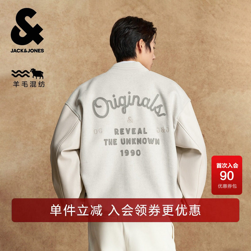 杰克琼斯2025年春秋季新款男装毛呢大衣时尚棒球领外套常规款上衣