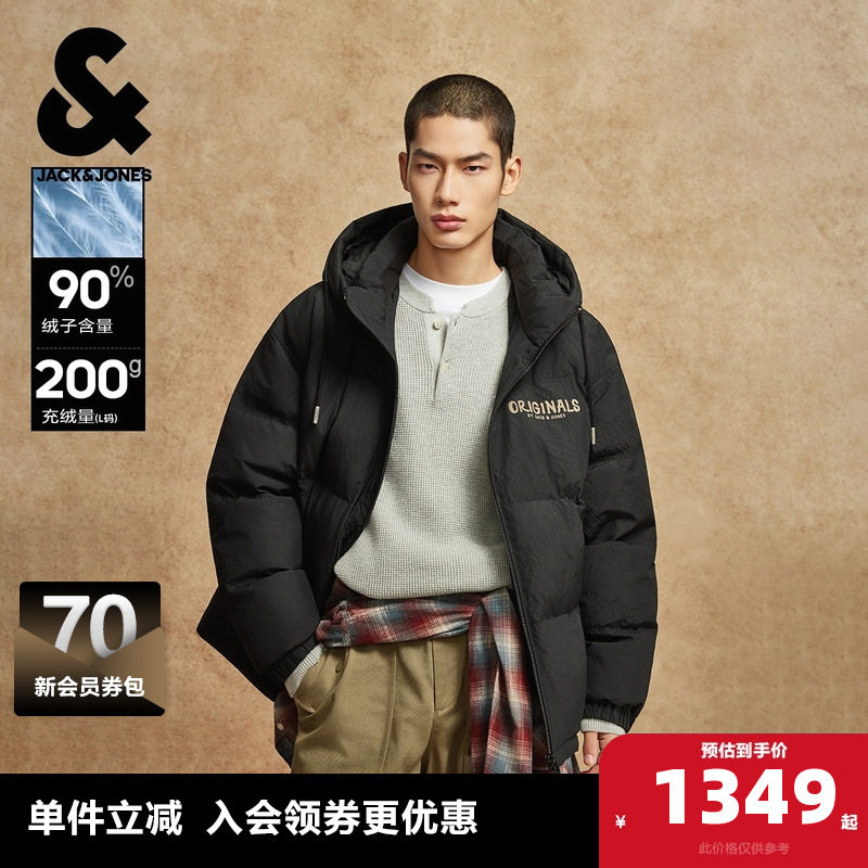 杰克琼斯男装冬季羽绒服抽绳连帽立体印花宽松日常百搭简约款外套,男装,羽绒服,淘宝优惠券,粉丝福利购,淘宝优惠卷