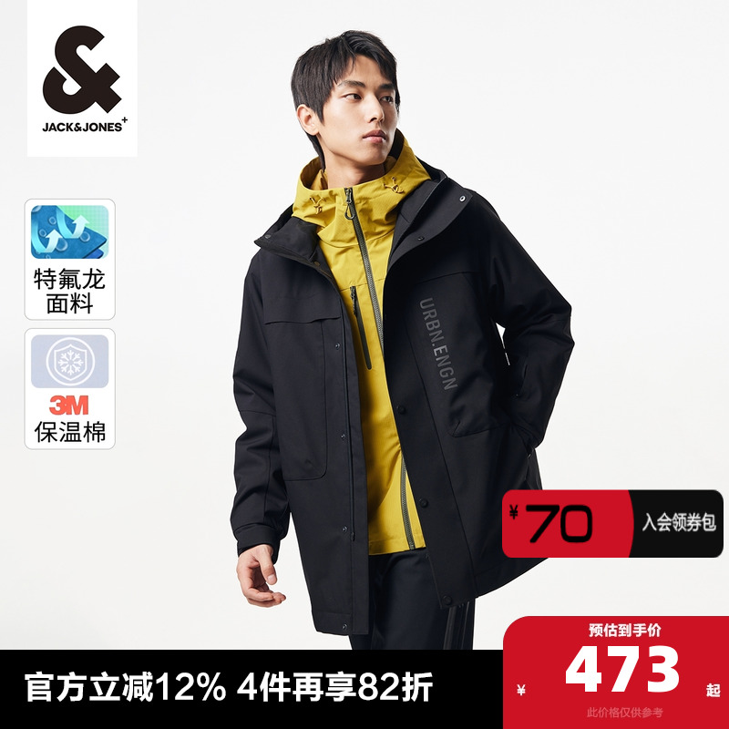 杰克琼斯春季宽松男士棉服