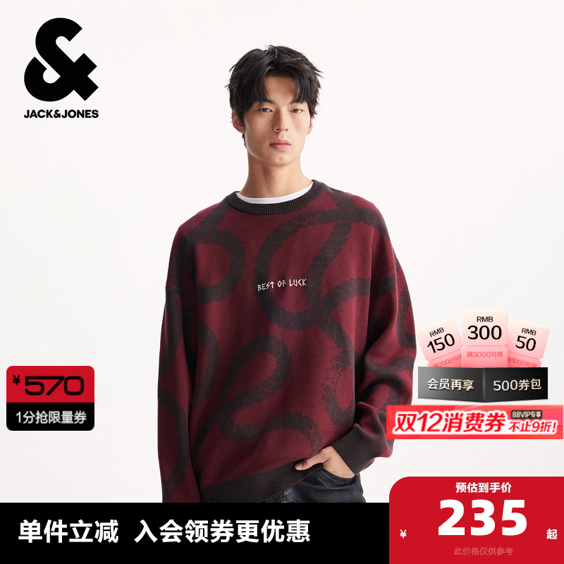 OVERSIZED版型，芝麻底绳结设计