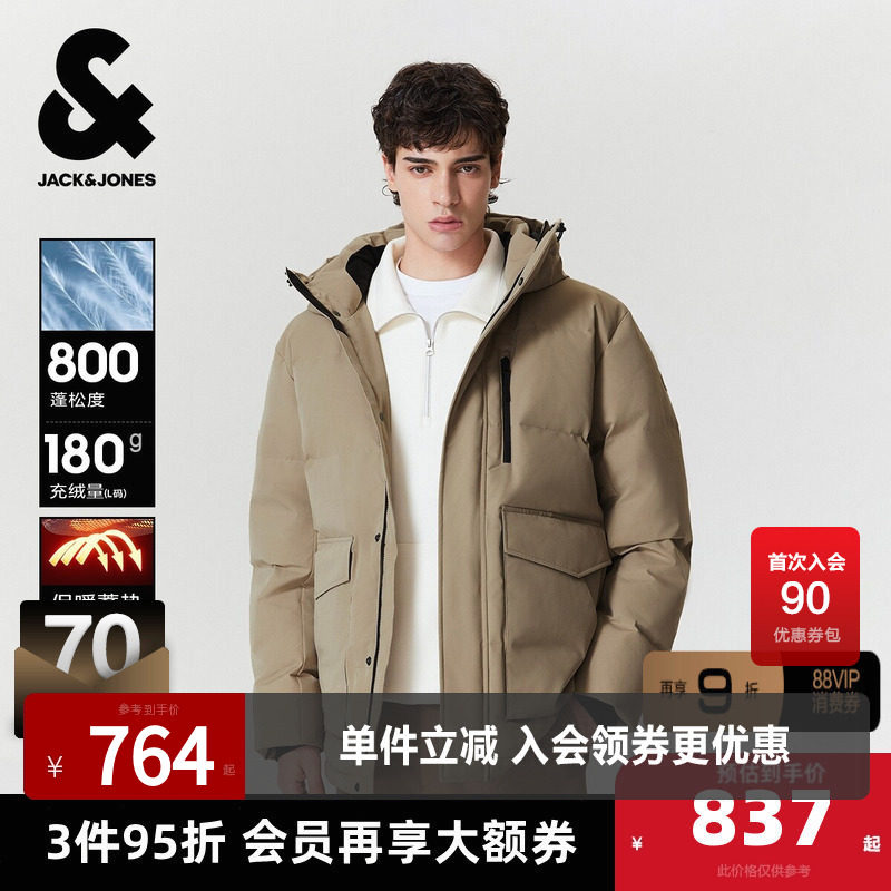 杰克琼斯男生秋冬季防水羽绒服2025年新款两色可选百搭保暖上衣