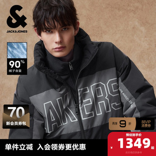 杰克琼斯NBA联名洛杉矶湖人队男羽绒服春季新款宽松立领保暖外套