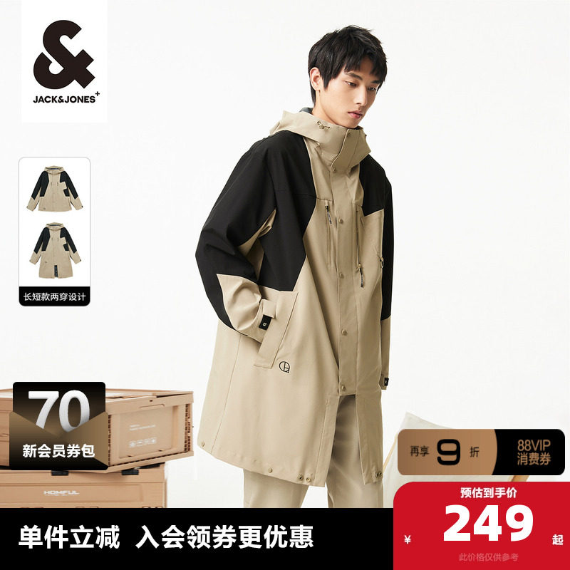 杰克琼斯男装夹克 外套2025春季新款宽松三防户外风衣工装连帽