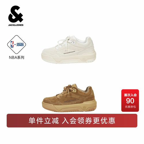 NBA联名低帮休闲板鞋，简约低帮系带设计