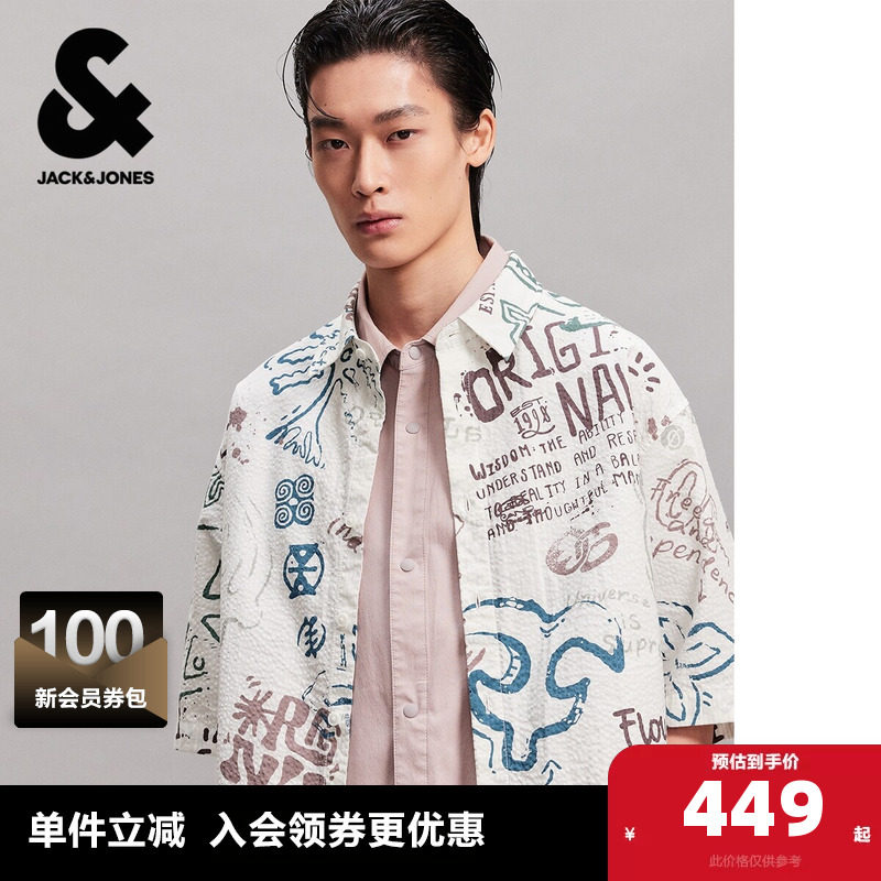 杰克琼斯春奥莱季新款男装衬衫短袖宽松版型翻领纽扣门襟衣身
