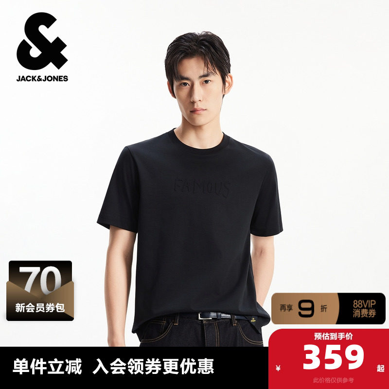 直筒版型，圆领，胸前立体字母钢印设计