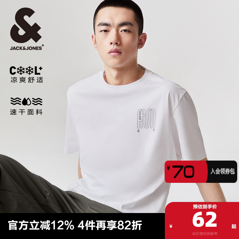 夏季圆领短袖杰克琼斯简约