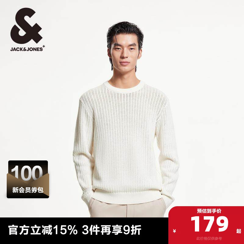 杰克琼斯春季新款舒适亲肤休闲字母刺绣罗纹圆领纯色毛衣男款男装