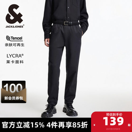 杰克琼斯长裤纯色简约休闲裤