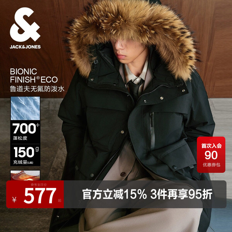 【机能冰壳】杰克琼斯毛领羽绒服冬季工装风派克服连帽外套男装