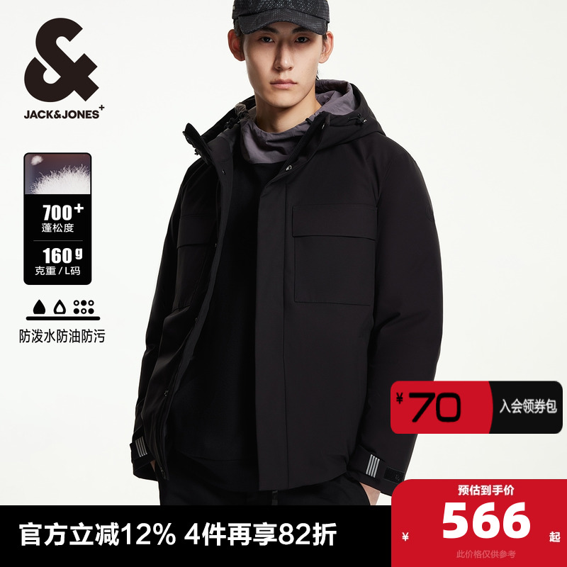 杰克琼斯奥特莱斯时尚百搭多口袋三防短款工装鸭绒连帽羽绒服男装