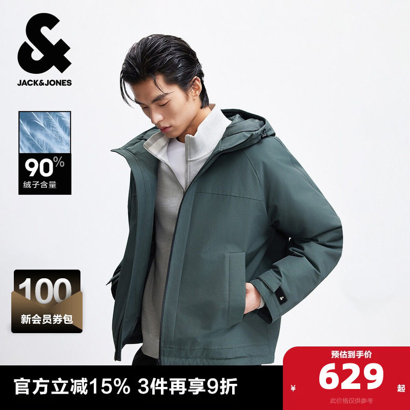 杰克琼斯秋冬季男装时尚百搭潮流休闲宽松羽绒服保暖外套连帽男款