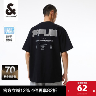 T恤男款 打底衫 2025新款 杰克琼斯男装 宽松罗纹短袖 短袖 夏季 男 男士