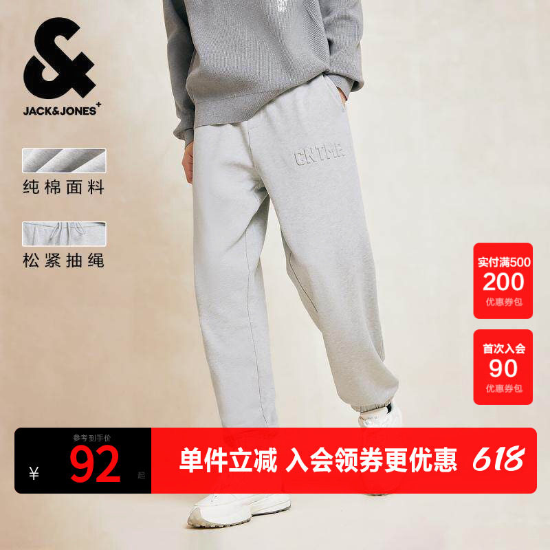 杰克琼斯卫裤男宽松束脚休闲运动裤春季纯棉裤子钢印男裤男装