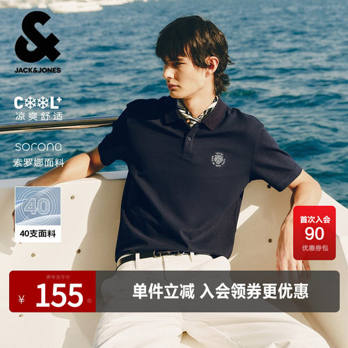 杰克琼斯夏季短袖休闲T恤