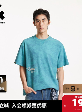 杰克琼斯男装秋季新款精致毛巾绣时尚扎染亮蓝色多巴胺短袖T恤