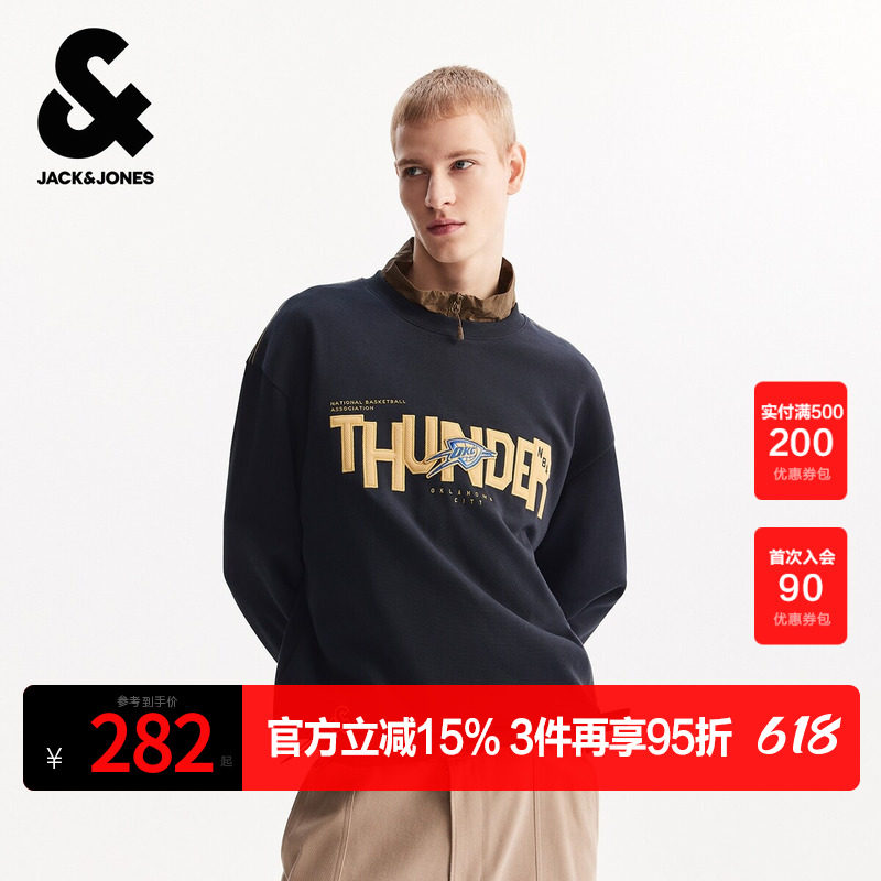 杰克琼斯奥特莱斯NBA联名2025年春秋季新款男装卫衣宽松圆领上衣