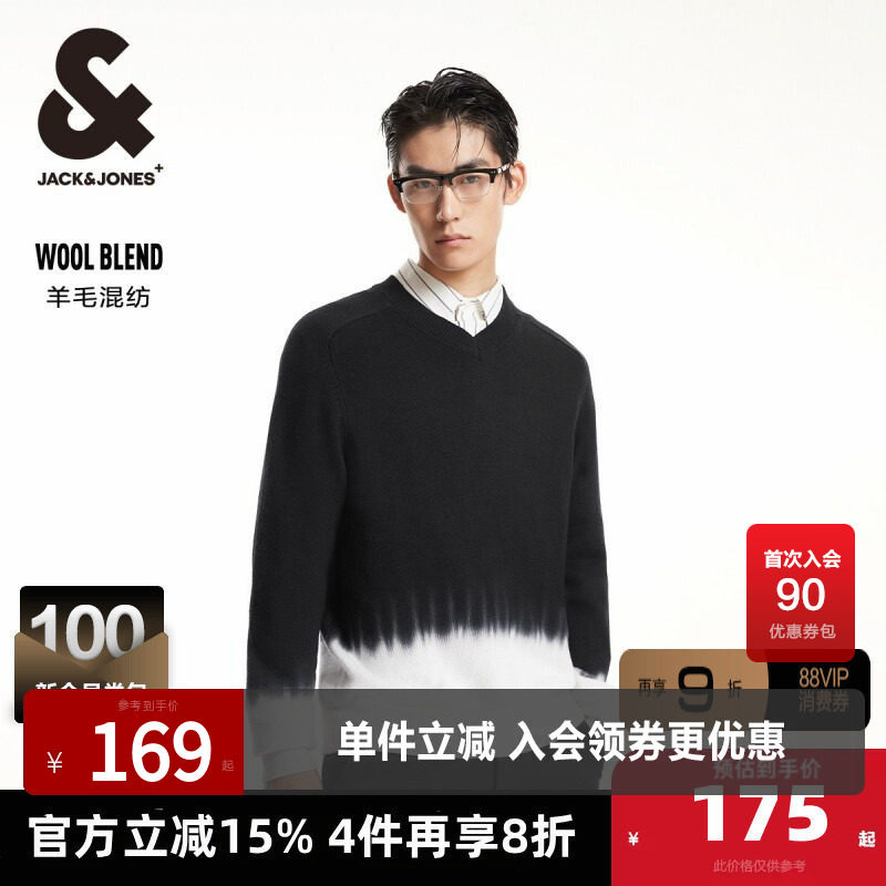 杰克琼斯渐变V领针织衫毛衣