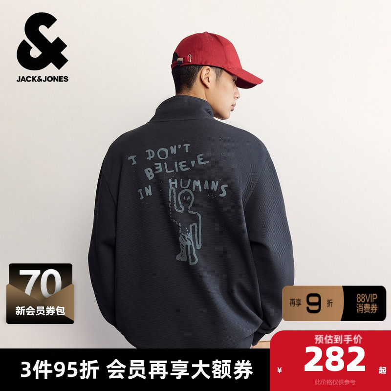 杰克琼斯男生秋季百搭卫衣2025年新款潮流半高领长袖华夫格上衣,男装,卫衣,淘宝优惠券,粉丝福利购,淘宝优惠卷