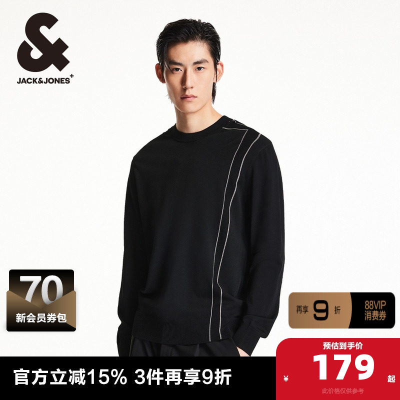 杰克琼斯秋季新款基础毛衣贴布衣身拼接设计毛针织衫长袖男款男装,男装,针织衫/毛衣,淘宝优惠券,粉丝福利购,淘宝优惠卷