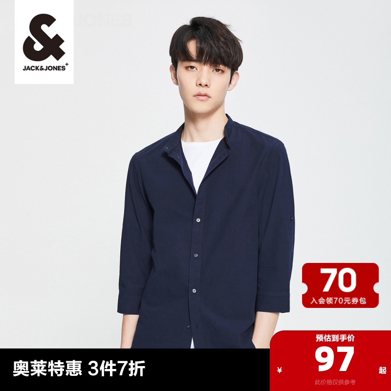 杰克琼斯outlets秋季男士棉舒适纯色商务衣服七分袖立领衬衫男