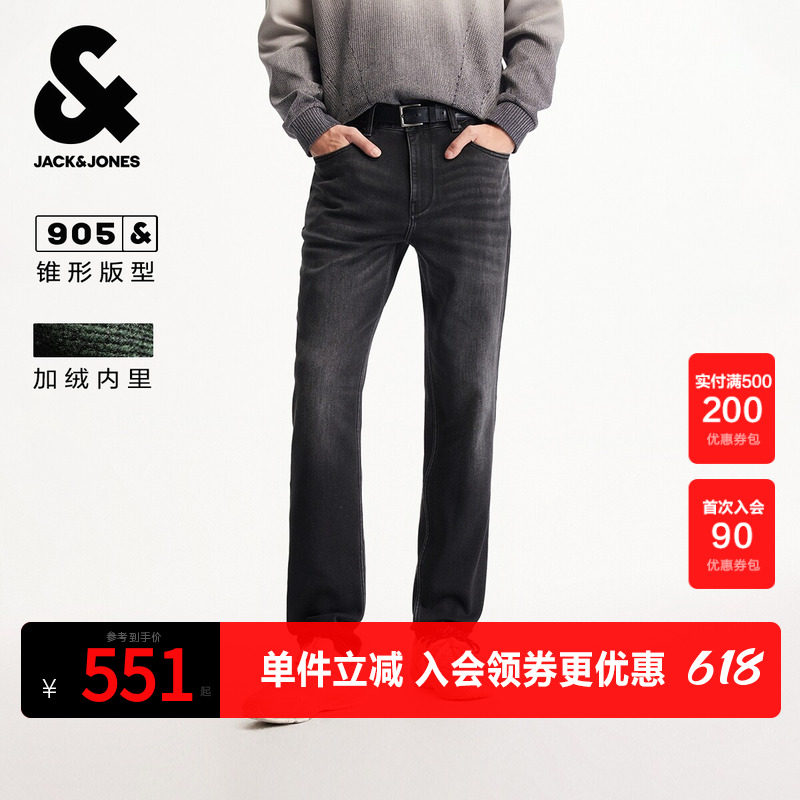 杰克琼斯男装春秋季牛仔裤奥特莱斯猫须水洗舒适弹力面料长裤裤子