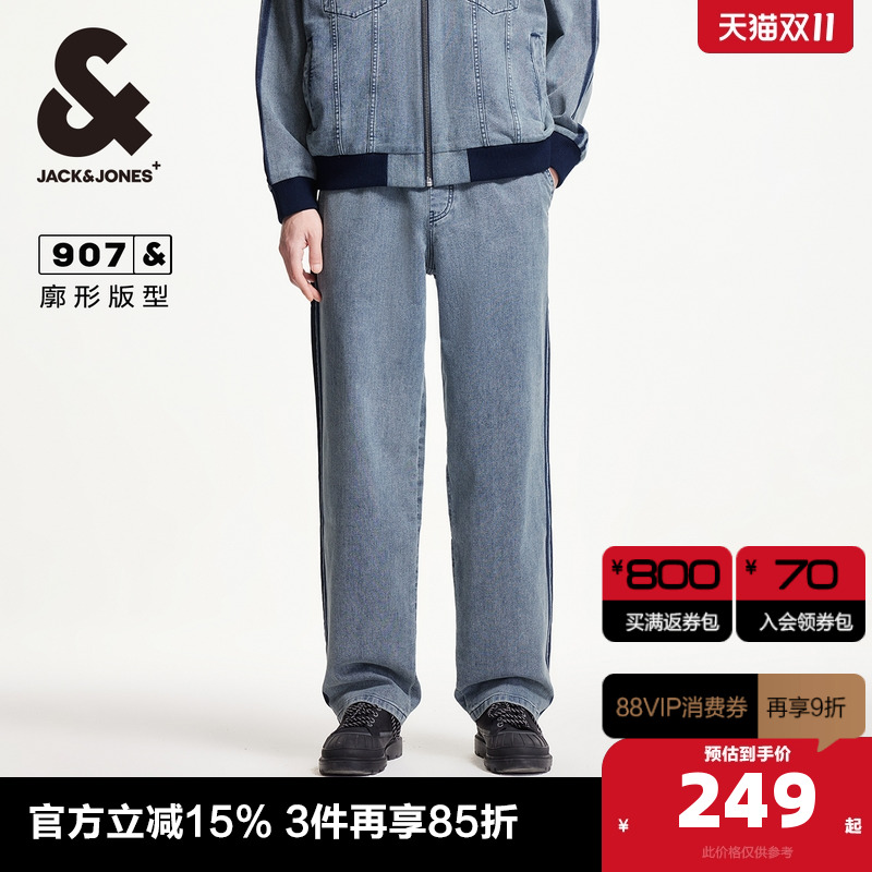 背后双侧插袋，裤线撞色设计