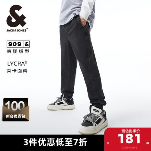 杰克琼斯冬季男士潮流时