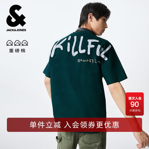 宽松版型 罗纹圆领 重磅棉面料 LOGO刺绣