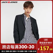 JackJones杰克琼斯outlets春季男款商务百搭休闲长袖西服外套E|