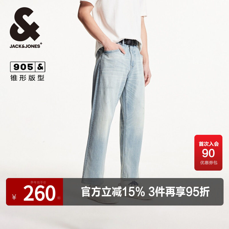 杰克琼斯奥特莱斯男装春秋季新款清爽个性磨破锥形九分裤牛仔裤子